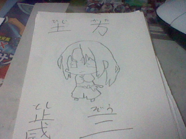 写し絵 ニコニコ静画 イラスト