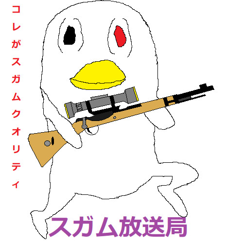 ジュウシマツさんとkar 98k ドラケン さんのイラスト ニコニコ静画 イラスト