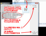 MMD Credit Helper配布