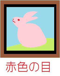 Ib 赤色の目 描いてみた アントラー さんのイラスト ニコニコ静画 イラスト