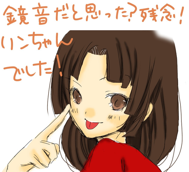 の 千尋 リン 神隠し と 千