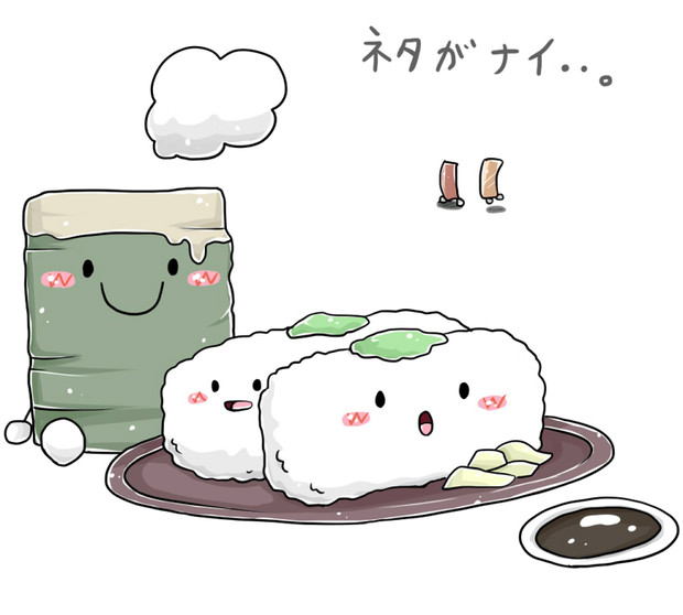 ネタがない 八葉しおん さんのイラスト ニコニコ静画 イラスト