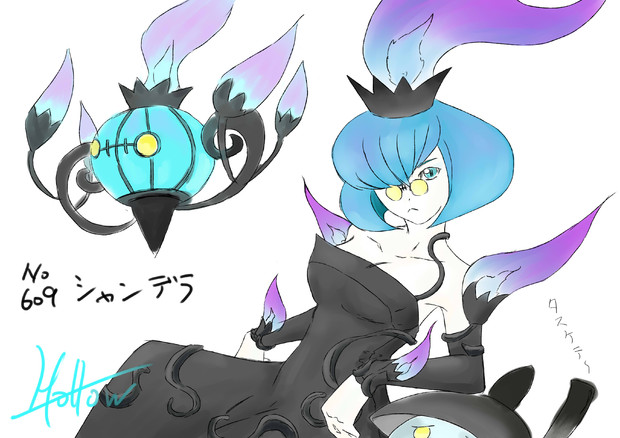 ポケモン擬人化 シャンデラ クース さんのイラスト ニコニコ静画 イラスト