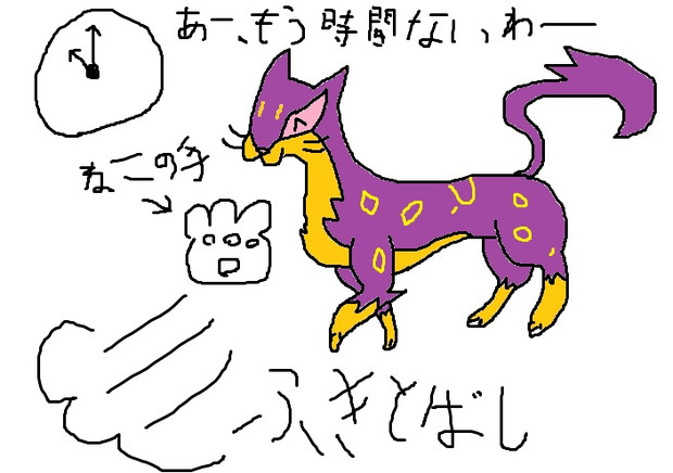 ごころ いたずら