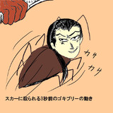 キーワードでイラスト検索 キンブリー ニコニコ静画