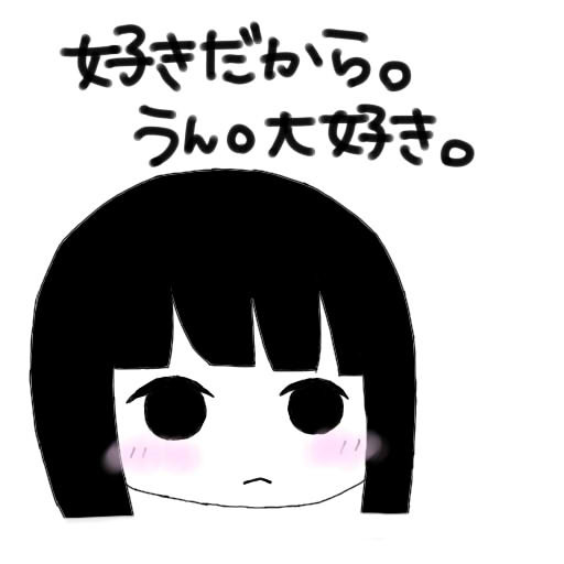 おかっぱちゃん Ele さんのイラスト ニコニコ静画 イラスト