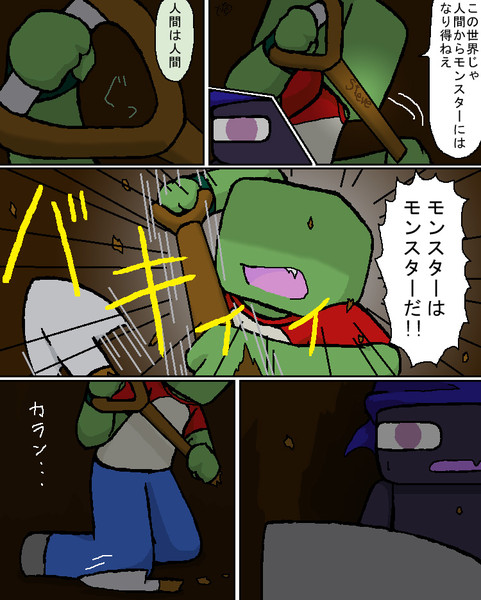 ここ マルチサーバじゃね 32ページ目 古音 静波 とりもち さんのイラスト ニコニコ静画 イラスト