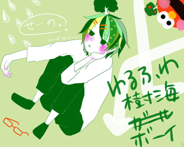 ゆるふわ樹海ガール ニコニコ静画 イラスト