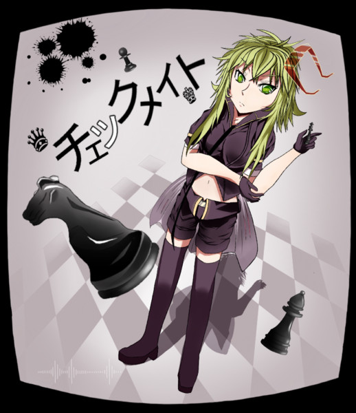 チェックメイト ゆちゃp ニコニコ静画 イラスト