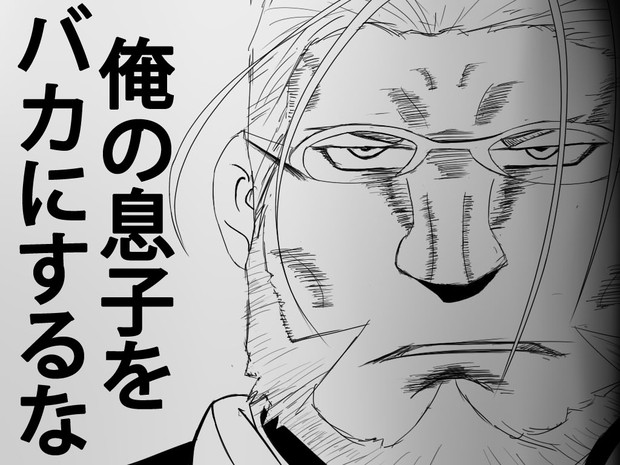 ホーエンハイム Tt55 さんのイラスト ニコニコ静画 イラスト