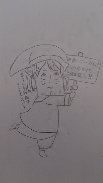 映画けいおん ヨーロッパは衰退しました 発売記念 キリコ さんのイラスト ニコニコ静画 イラスト