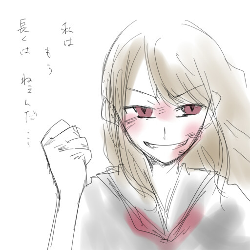 マジすか祭 Mametan さんのイラスト ニコニコ静画 イラスト