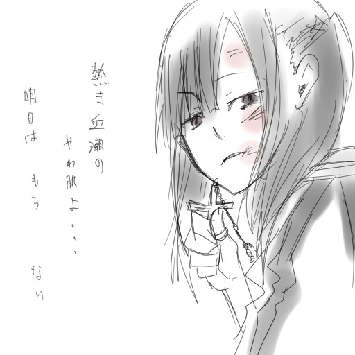 マジすか学園 ニコニコ静画 イラスト