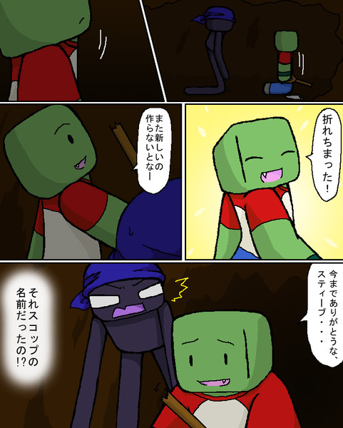 ここ マルチサーバじゃね 33ページ目 古音 静波 とりもち さんのイラスト ニコニコ静画 イラスト