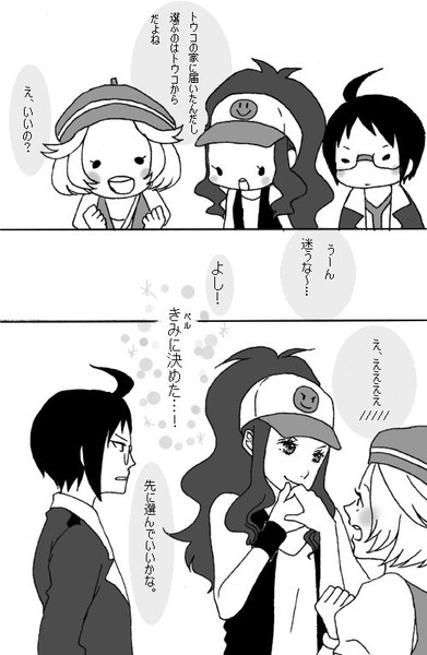 ｂｗ ずっと前から決めてた おはし さんのイラスト ニコニコ静画 イラスト
