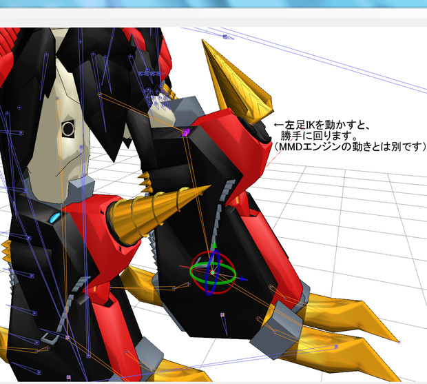 Mmd質問 足にドリルなどを付けようとすると ｌ２ オレンジニアp さんのイラスト ニコニコ静画 イラスト