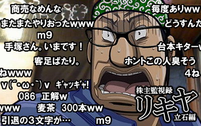 綿菓子屋ふわり 超 困ったん さんのイラスト ニコニコ静画 イラスト