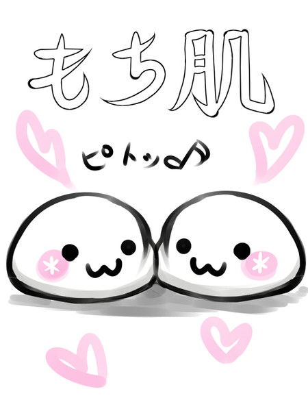 もっちりもち餅 彩人 さんのイラスト ニコニコ静画 イラスト