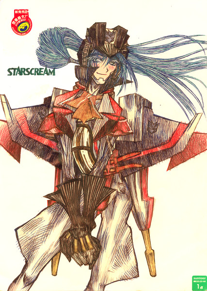 Tf擬人化 ニコニコ静画 イラスト