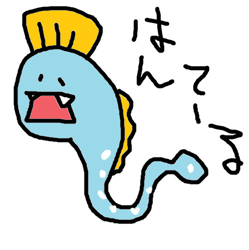 え からを破るとふいうち両立できないの ゅぐるど さんのイラスト ニコニコ静画 イラスト