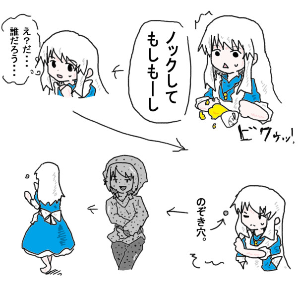 じん 自然の敵p ニコニコ静画 イラスト
