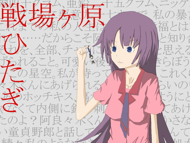 化物語 阿良々木 戦場ヶ原 自転車
