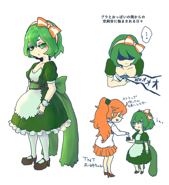 マイクラ クリーパーさん 擬人化 今日寝 さんのイラスト ニコニコ静画 イラスト