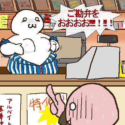 ブーン系 ニコニコ静画 イラスト