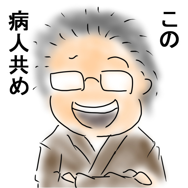 ワキ を塗った皆様へ送る感謝の言葉 Chama さんのイラスト ニコニコ静画 イラスト