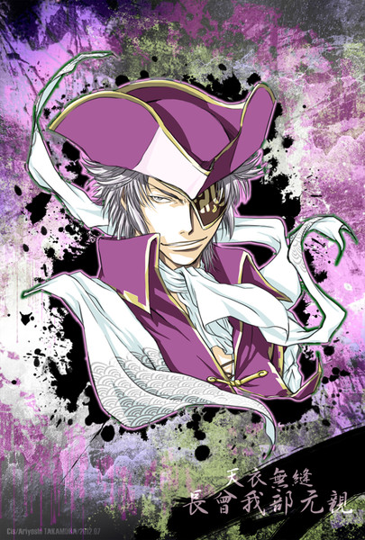 天衣無縫 長曾我部元親 Takamura 篁 有佳 さんのイラスト ニコニコ静画 イラスト