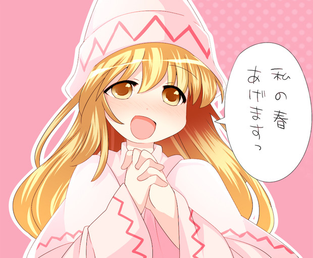 恋するリリーホワイト ハマー さんのイラスト ニコニコ静画 イラスト