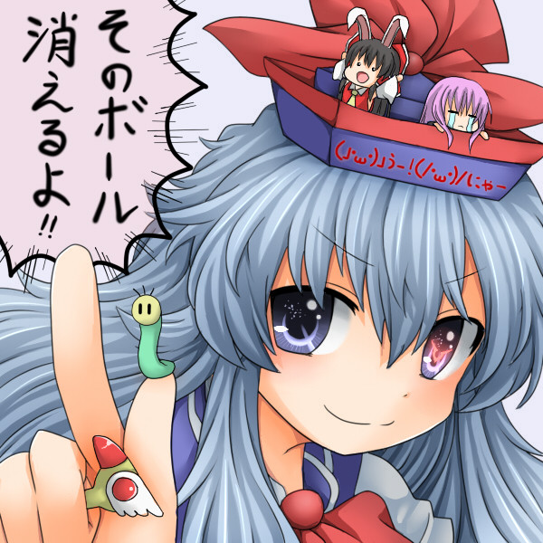 そのボール 消えるよ 潮くりーく さんのイラスト ニコニコ静画 イラスト