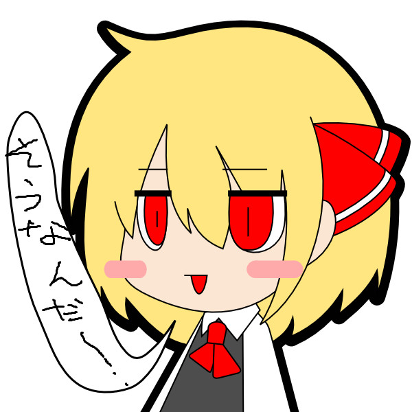 ふーん ひらた さんのイラスト ニコニコ静画 イラスト