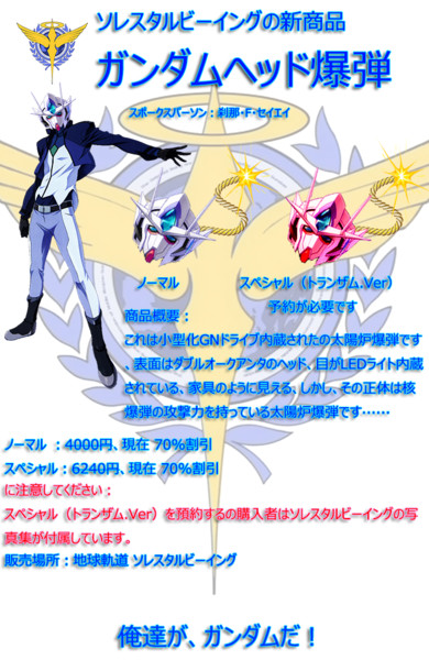 太陽炉爆弾 Aquarionevolex さんのイラスト ニコニコ静画 イラスト