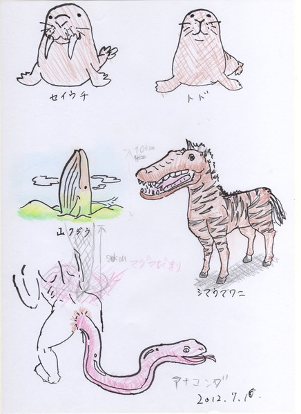セイウチとトドのちがいとかなんとか びゑん さんのイラスト ニコニコ静画 イラスト