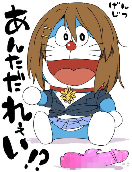 のぶよえもん 日下ケロタ さんのイラスト ニコニコ静画 イラスト