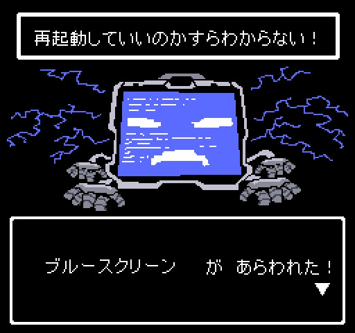 ｾﾗｸｴno ０４２ ブルースクリーン せらみかる さんのイラスト ニコニコ静画 イラスト