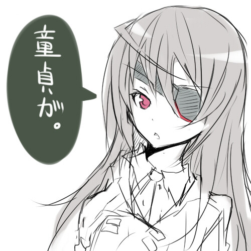童貞諸君 黒袮 さんのイラスト ニコニコ静画 イラスト