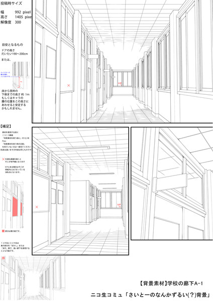 【背景素材】学校の廊下A-1