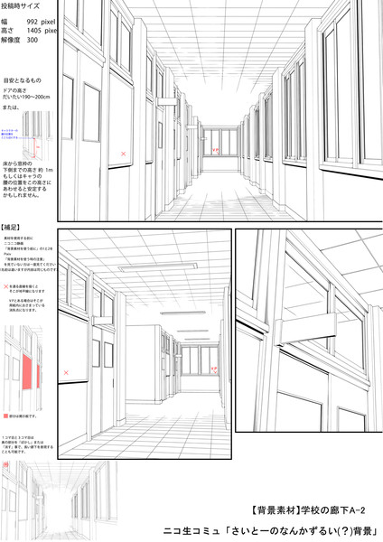 【背景素材】学校の廊下A-2