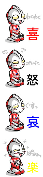 正座待機 きの さんのイラスト ニコニコ静画 イラスト