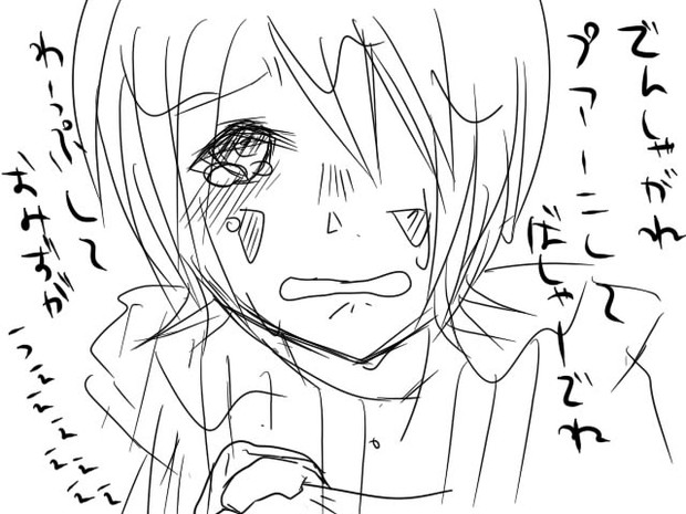 カオナシの擬人化 Ver幼女 羅唯 さんのイラスト ニコニコ静画 イラスト
