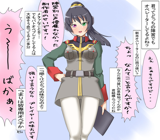 新米オペレーターを想像してみる らびにだっど さんのイラスト ニコニコ静画 イラスト