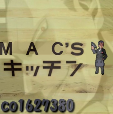 ま っ く こ み ゅ 。 ニコニコ静画 (イラスト)