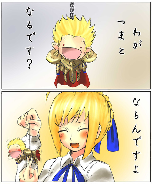 英霊は衰退しました 02婚儀 ちゃまじ Chamaji さんのイラスト ニコニコ静画 イラスト