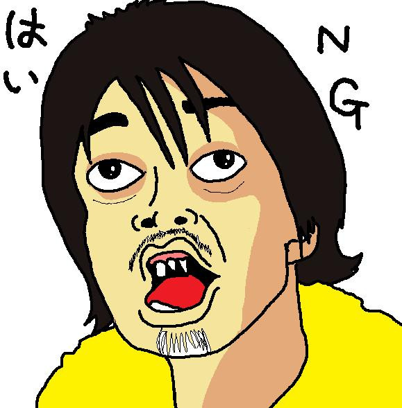 効いてるw効いてるw ニコニコ静画 イラスト