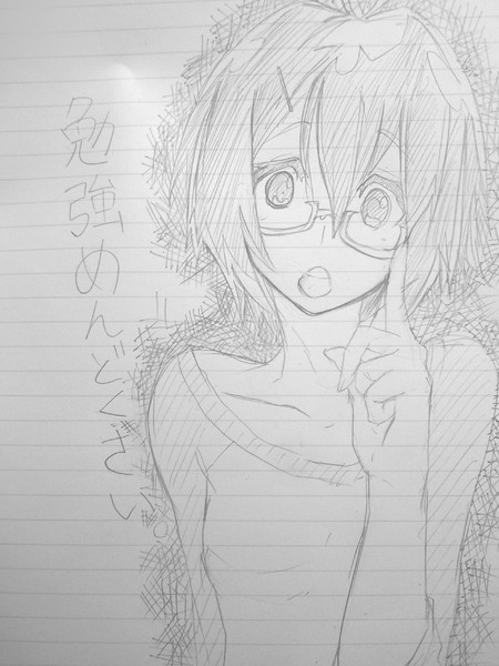 もう期末テストの勉強いやだ 久 月 さんのイラスト ニコニコ静画 イラスト