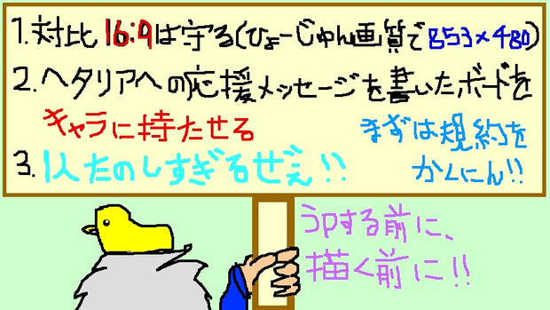 ルールを再確認 腕バネ さんのイラスト ニコニコ静画 イラスト