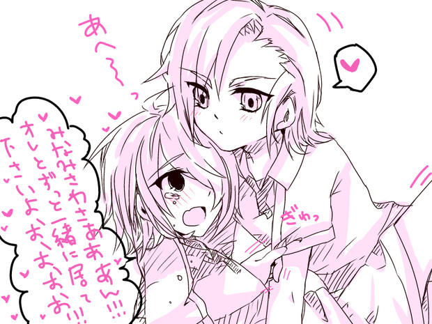 南倉らくがき 腐 Yuru さんのイラスト ニコニコ静画 イラスト
