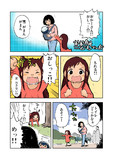 キーワードでイラスト検索 おおかみこどもの雨と雪 ニコニコ静画